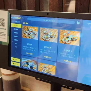 다이도코로 리뷰 사진