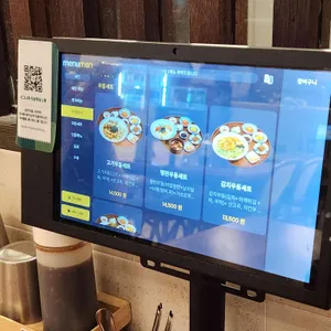 다이도코로 리뷰 사진