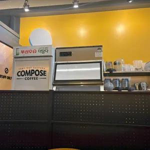 컴포즈커피 리뷰 사진