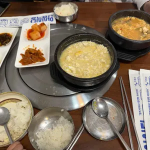 구구골 해수손두부 대표 사진