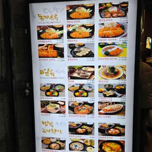 카츠젠 리뷰 사진