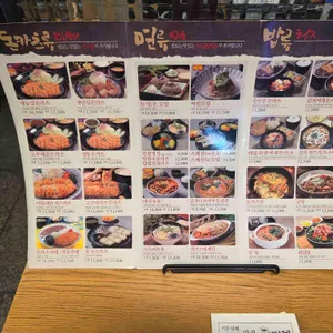 카츠젠 리뷰 사진