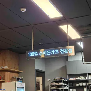 카츠젠 리뷰 사진