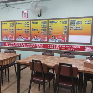 한양족발 리뷰 사진