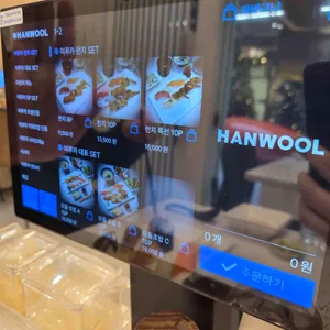 이루카초밥 리뷰 사진