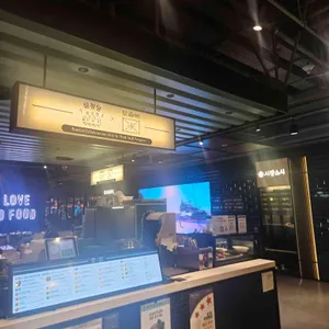 삼청당 리뷰 사진