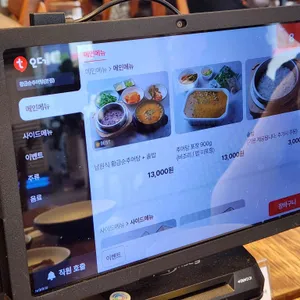 황금순추어탕 리뷰 사진