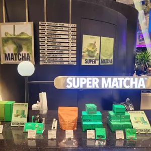 슈퍼말차 리뷰 사진