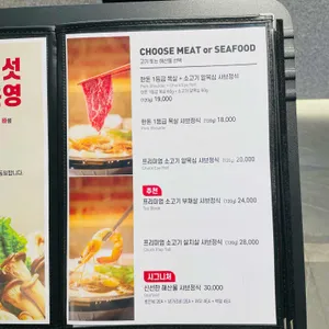 샤브오모무끼 리뷰 사진