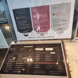 노아로스팅 리뷰 사진