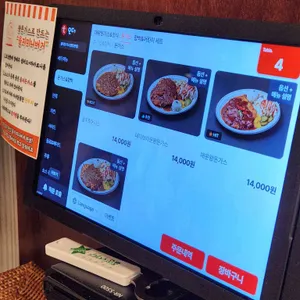 을지돈가스 리뷰 사진