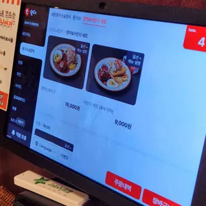 을지돈가스 리뷰 사진