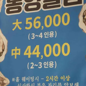 군들 리뷰 사진