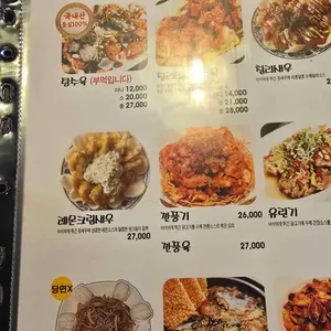 마차이짬뽕 리뷰 사진