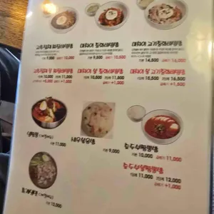 마차이짬뽕 리뷰 사진