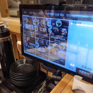 모시모시 스시 리뷰 사진