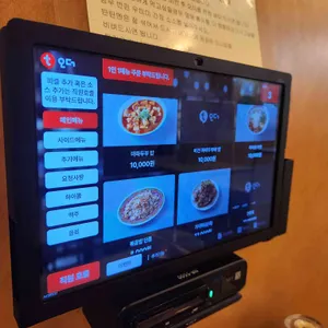 반핀 리뷰 사진