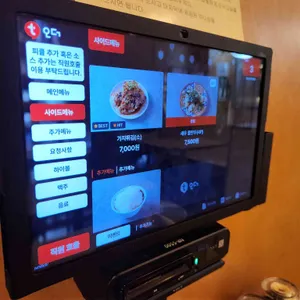 반핀 리뷰 사진