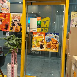 메가커피 리뷰 사진