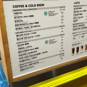 메가커피 리뷰 사진