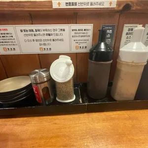 카츠업 리뷰 사진