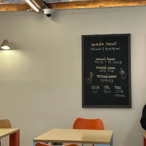 마다밀 리뷰 사진