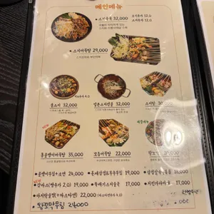 배씨상회 리뷰 사진
