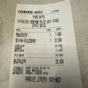 세심 리뷰 사진