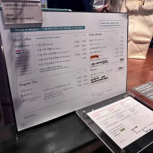 피오니 리뷰 사진