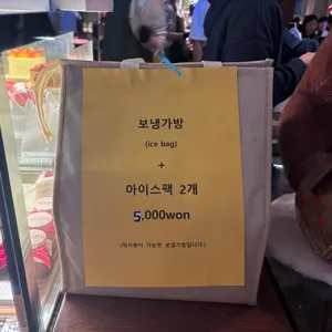 피오니 리뷰 사진