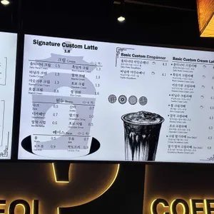 호걸커피 리뷰 사진