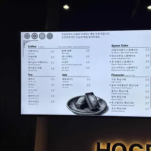 호걸커피 리뷰 사진