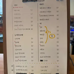 한옥카페 소원 리뷰 사진