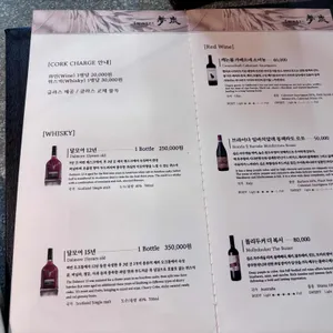 몽탄 리뷰 사진