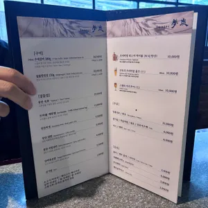 몽탄 리뷰 사진