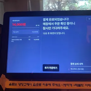 카타코토 카페 리뷰 사진