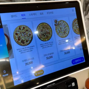 이재모피자 리뷰 사진