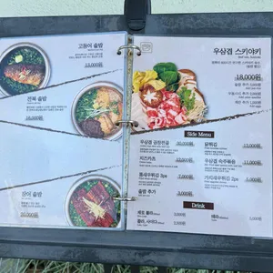 담솥 리뷰 사진