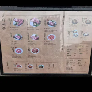 직화장인 리뷰 사진