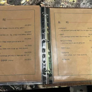 수반 리뷰 사진