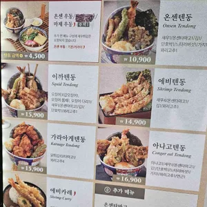 온센 리뷰 사진