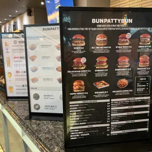 번패티번 리뷰 사진