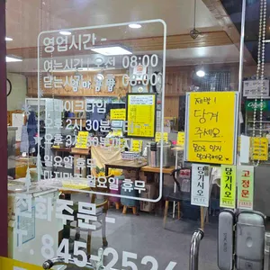 엄마김밥 리뷰 사진