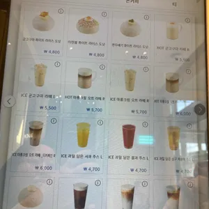 노티드 리뷰 사진