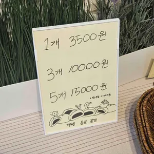 개두릅통밀빵 리뷰 사진