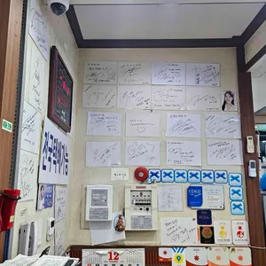 두꺼비게장 리뷰 사진