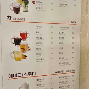 설빙 리뷰 사진