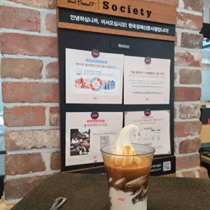 폴 바셋 리뷰 사진