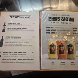 미도갈비 리뷰 사진