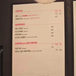 폴 바셋 리뷰 사진